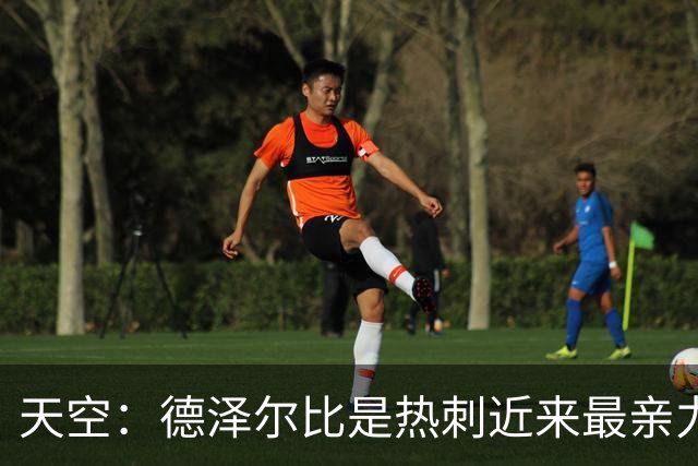 天空：德泽尔比是热刺近来最亲力亲为的主教练 他拥有转会决定权